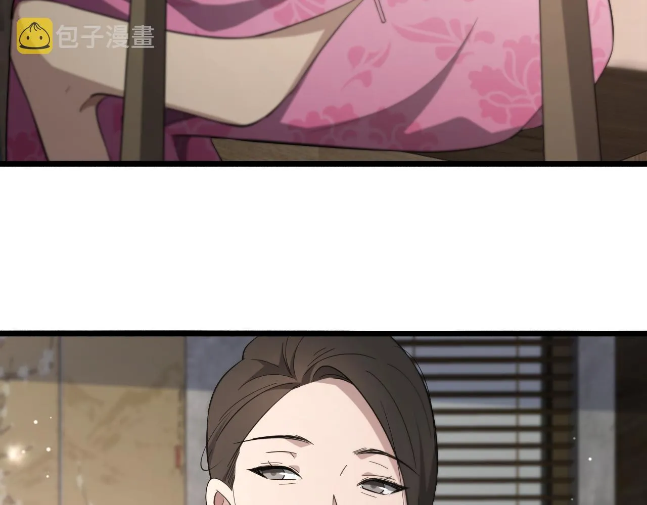第169话 这笑几个意思？ 第80页