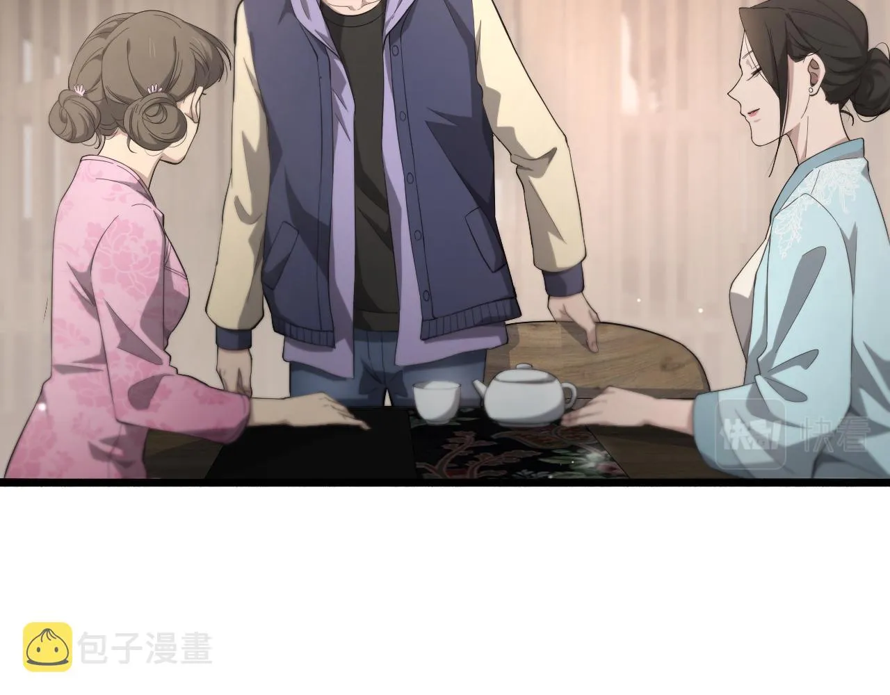 第169话 这笑几个意思？ 第84页
