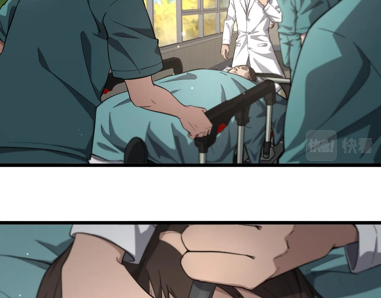 第171话 你先别走 第6页