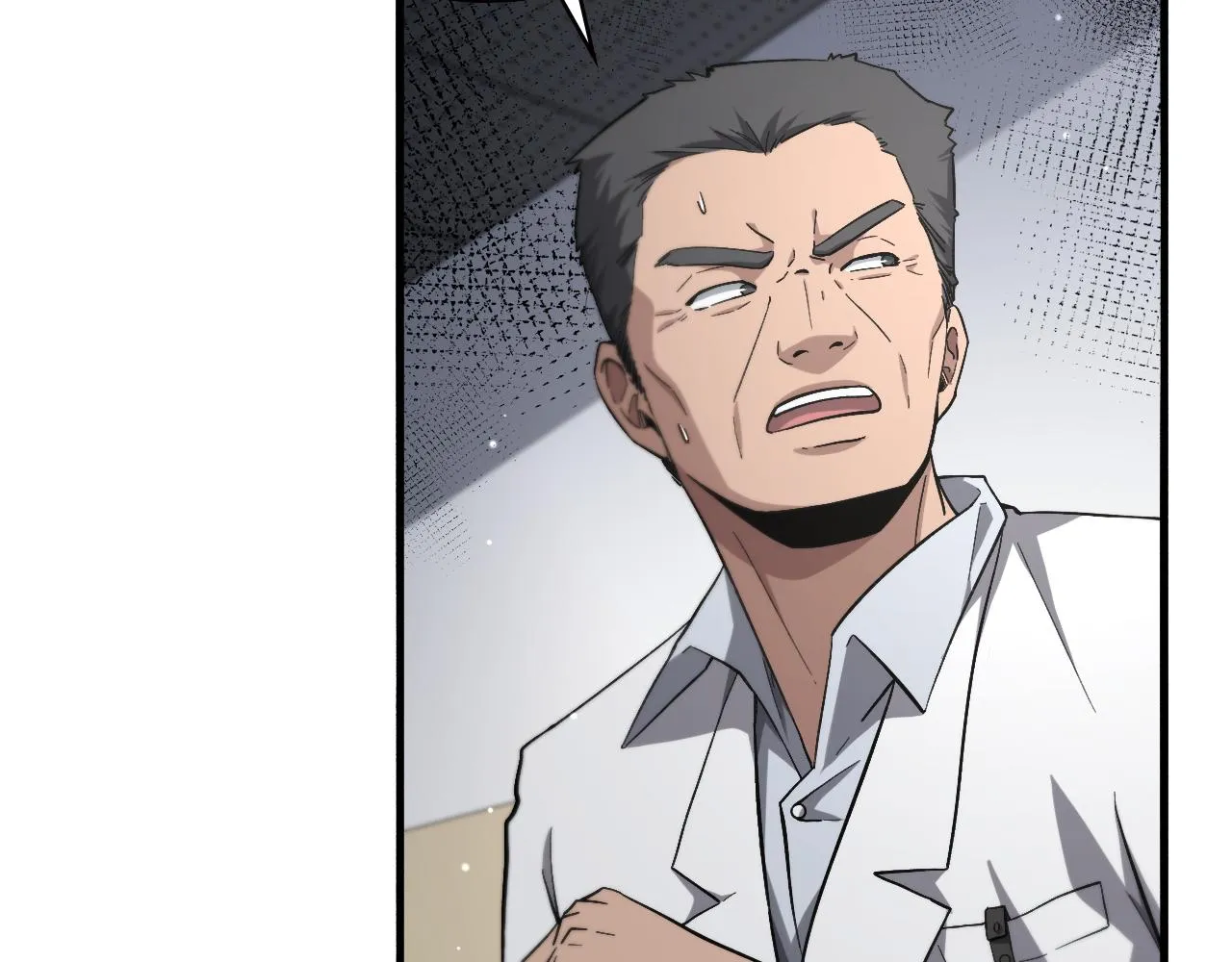 第171话 你先别走 第8页