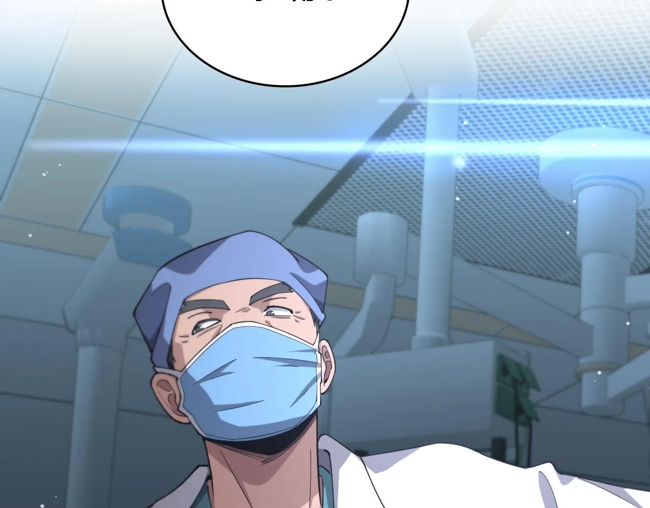第171话 你先别走 第24页