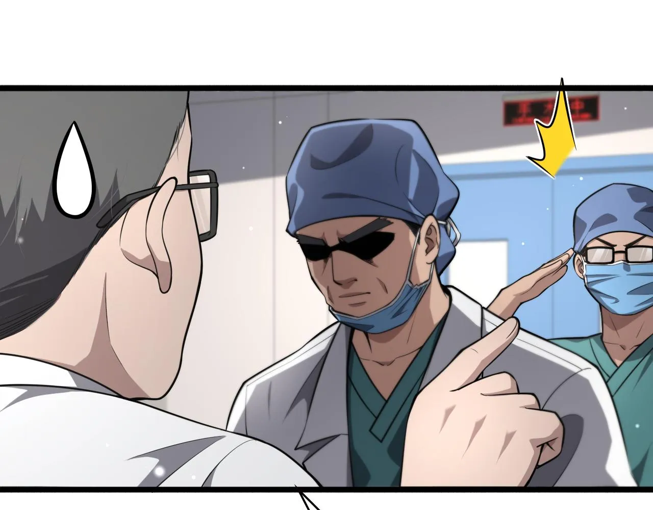第171话 你先别走 第37页