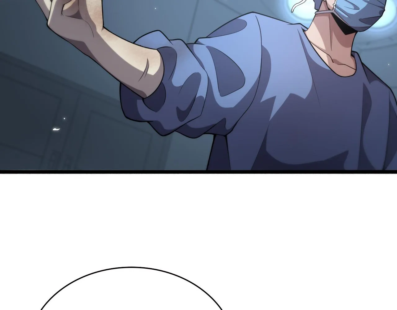 第171话 你先别走 第57页