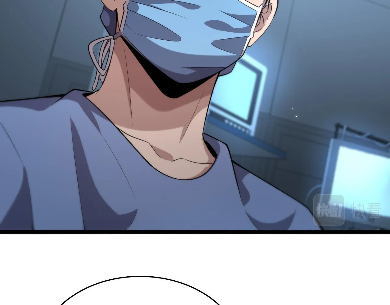 第171话 你先别走 第66页