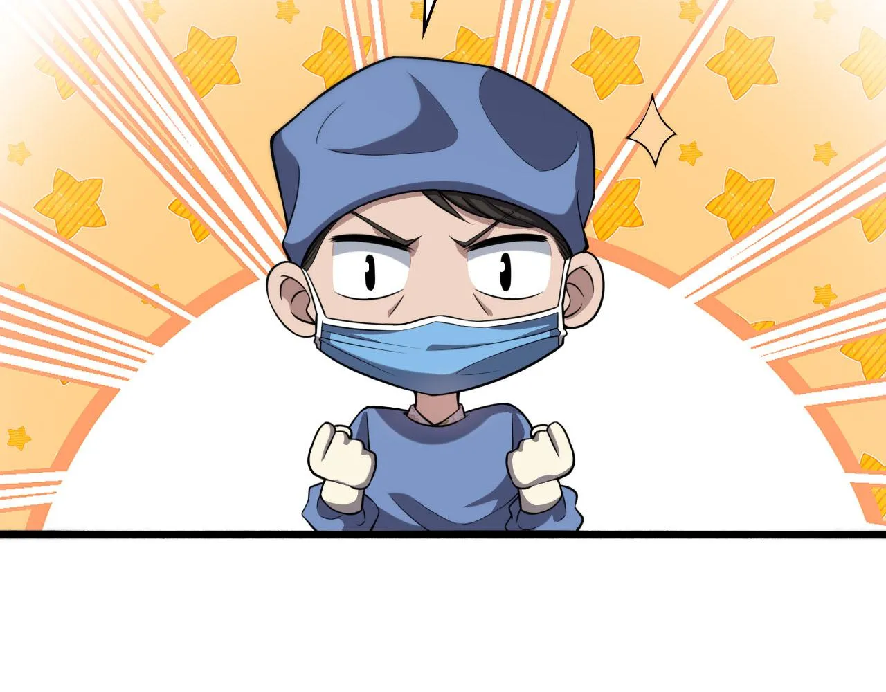 第171话 你先别走 第75页