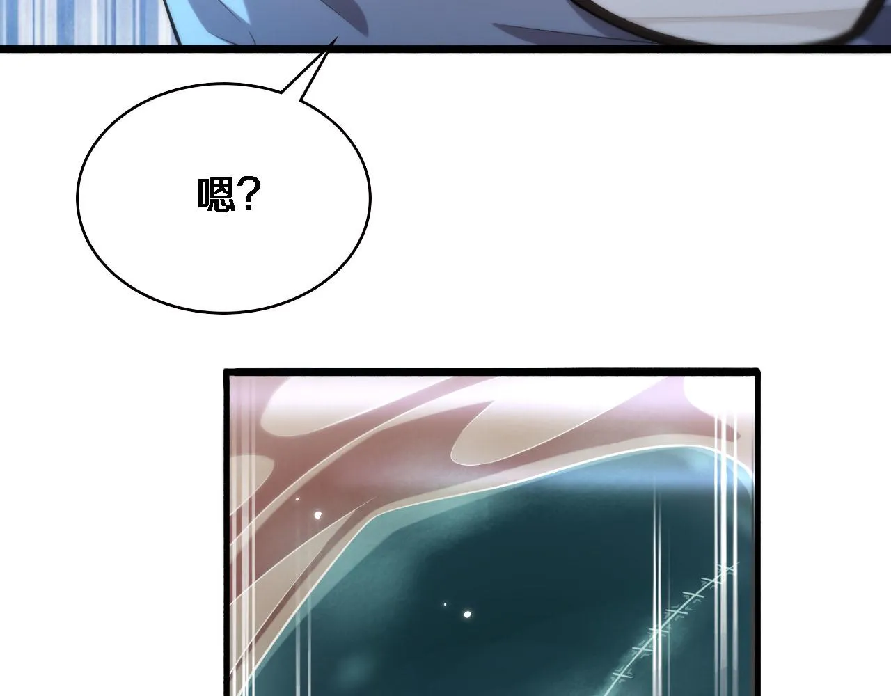 第171话 你先别走 第78页