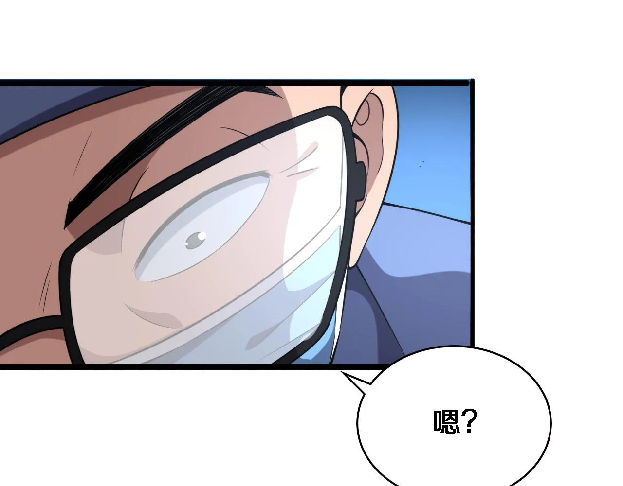 第172话 MRSA感染爆发！ 第21页