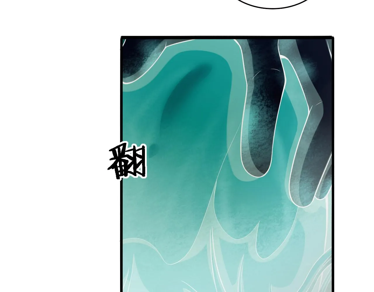 第172话 MRSA感染爆发！ 第22页