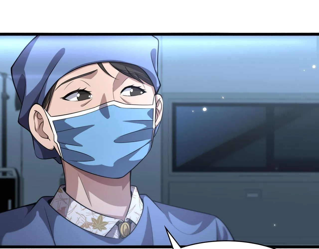 第172话 MRSA感染爆发！ 第29页