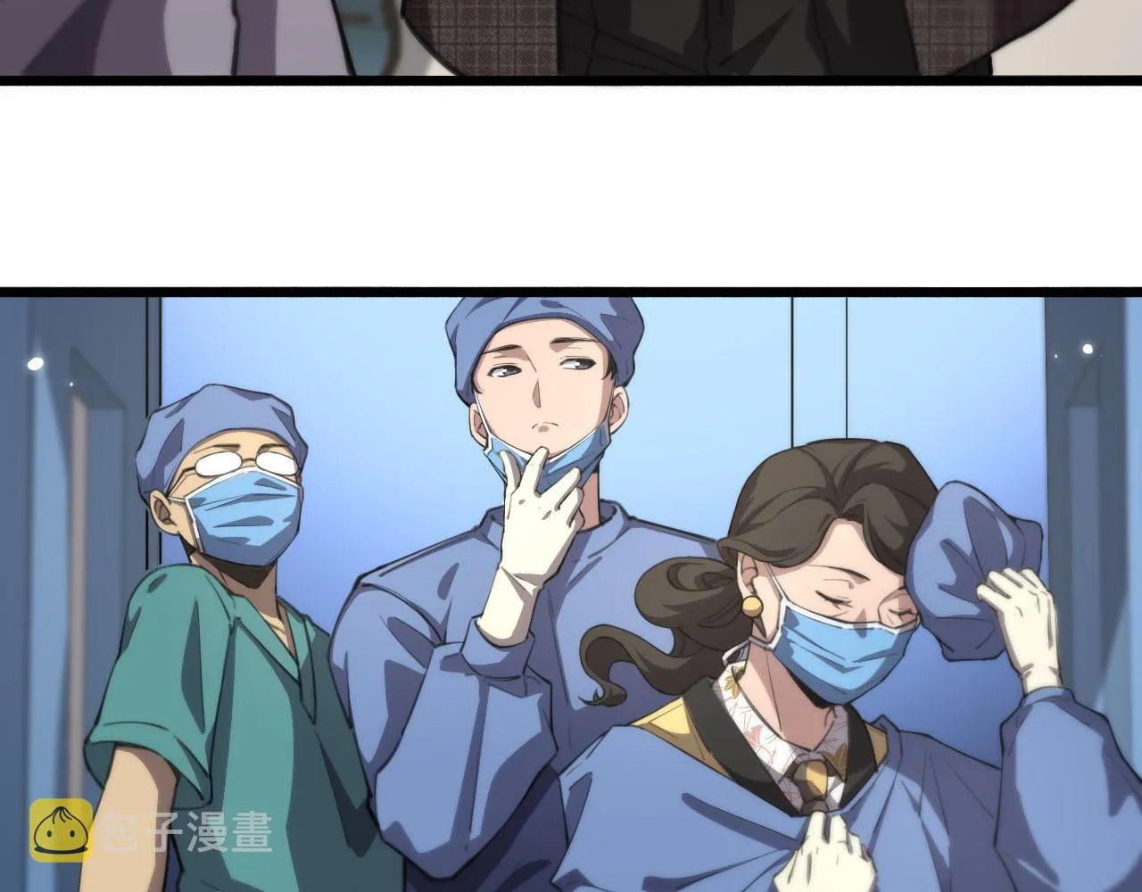 第172话 MRSA感染爆发！ 第39页