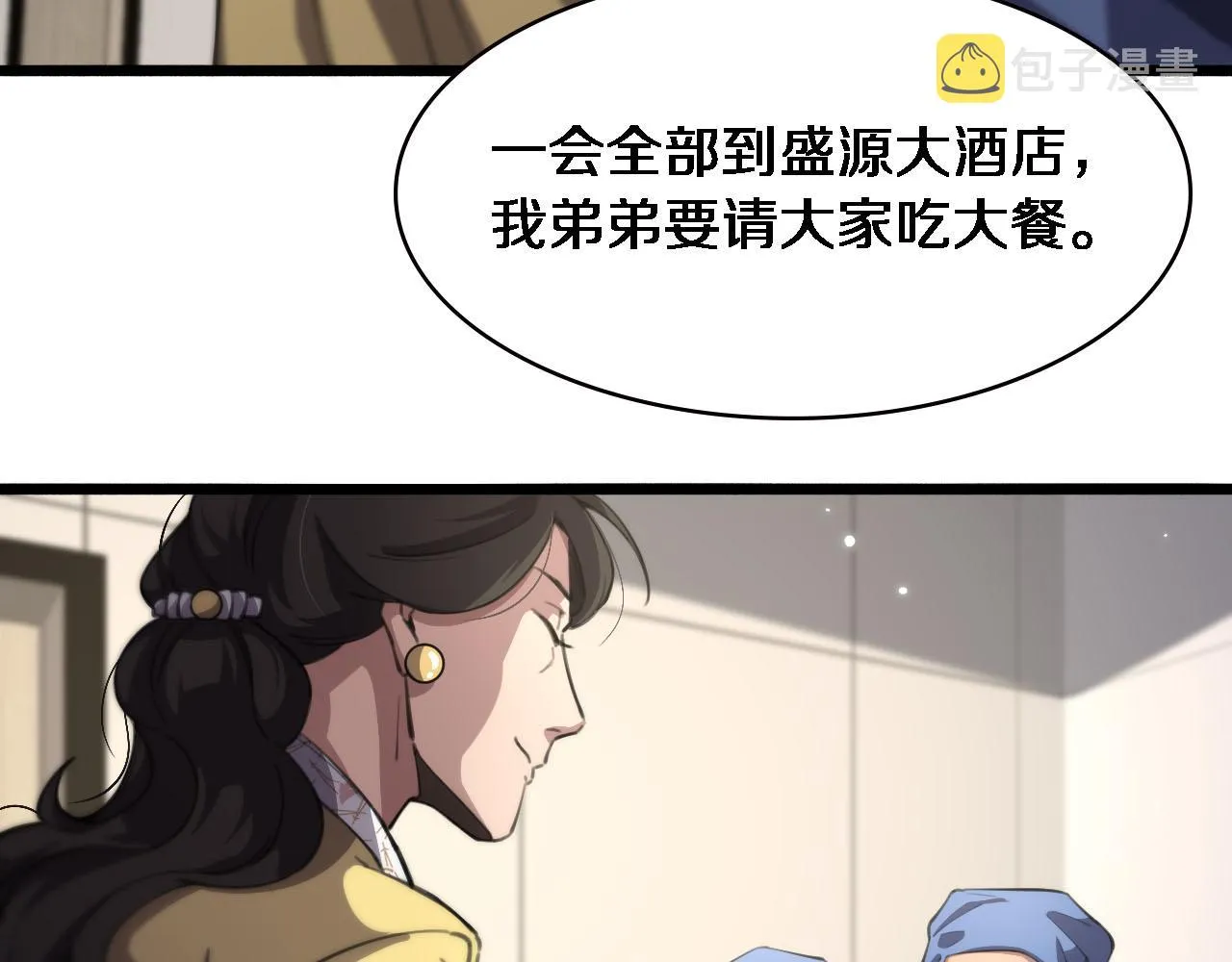 第172话 MRSA感染爆发！ 第49页