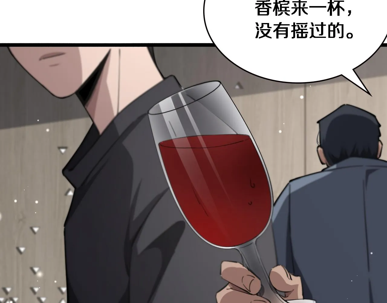 第172话 MRSA感染爆发！ 第55页