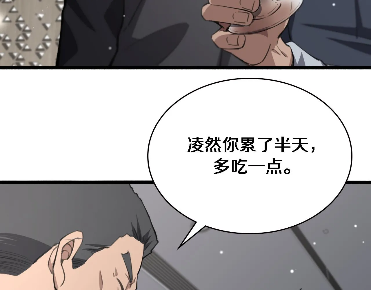 第172话 MRSA感染爆发！ 第56页