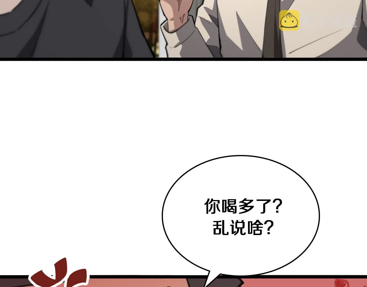 第172话 MRSA感染爆发！ 第60页
