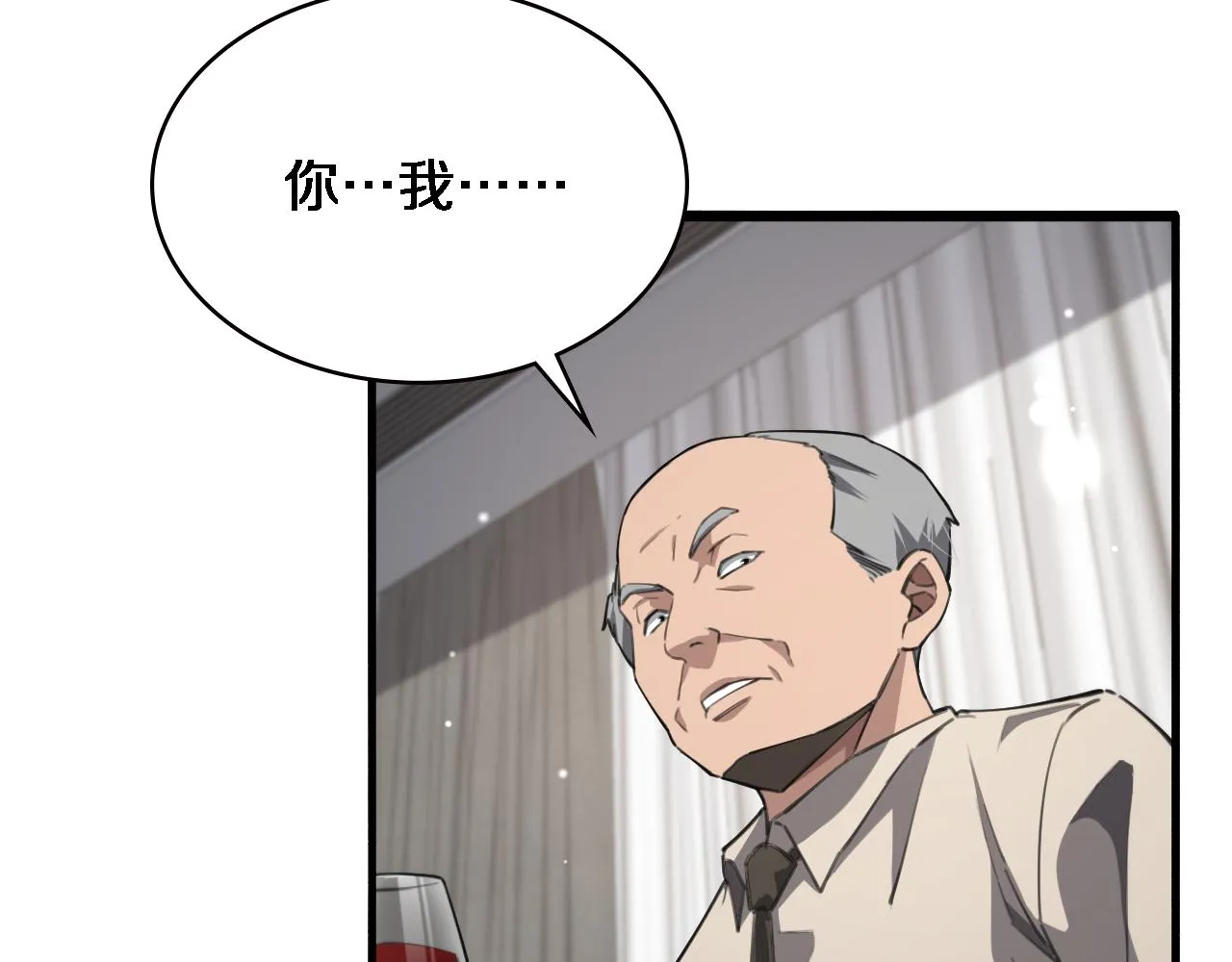 第172话 MRSA感染爆发！ 第62页