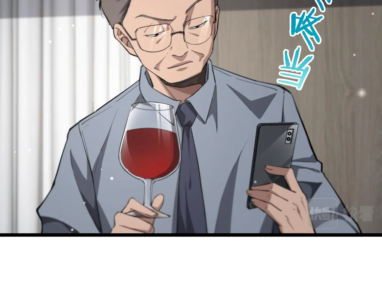 第172话 MRSA感染爆发！ 第67页