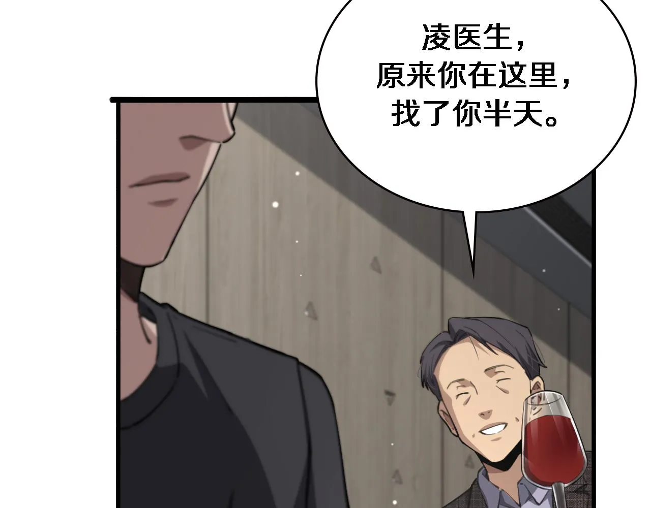 第172话 MRSA感染爆发！ 第70页