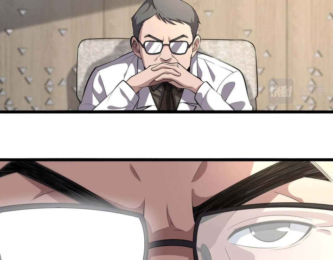 第173话 好好看好好学 第6页