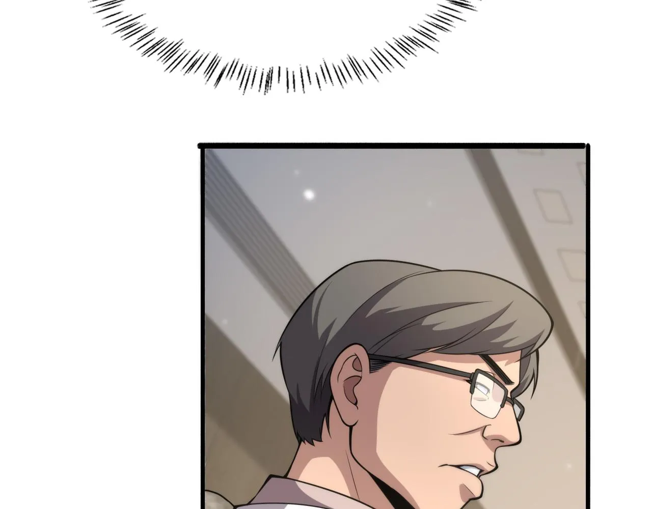 第173话 好好看好好学 第10页