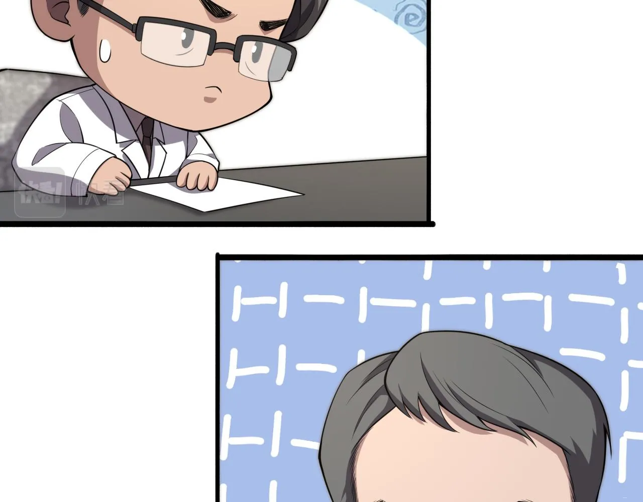第173话 好好看好好学 第23页