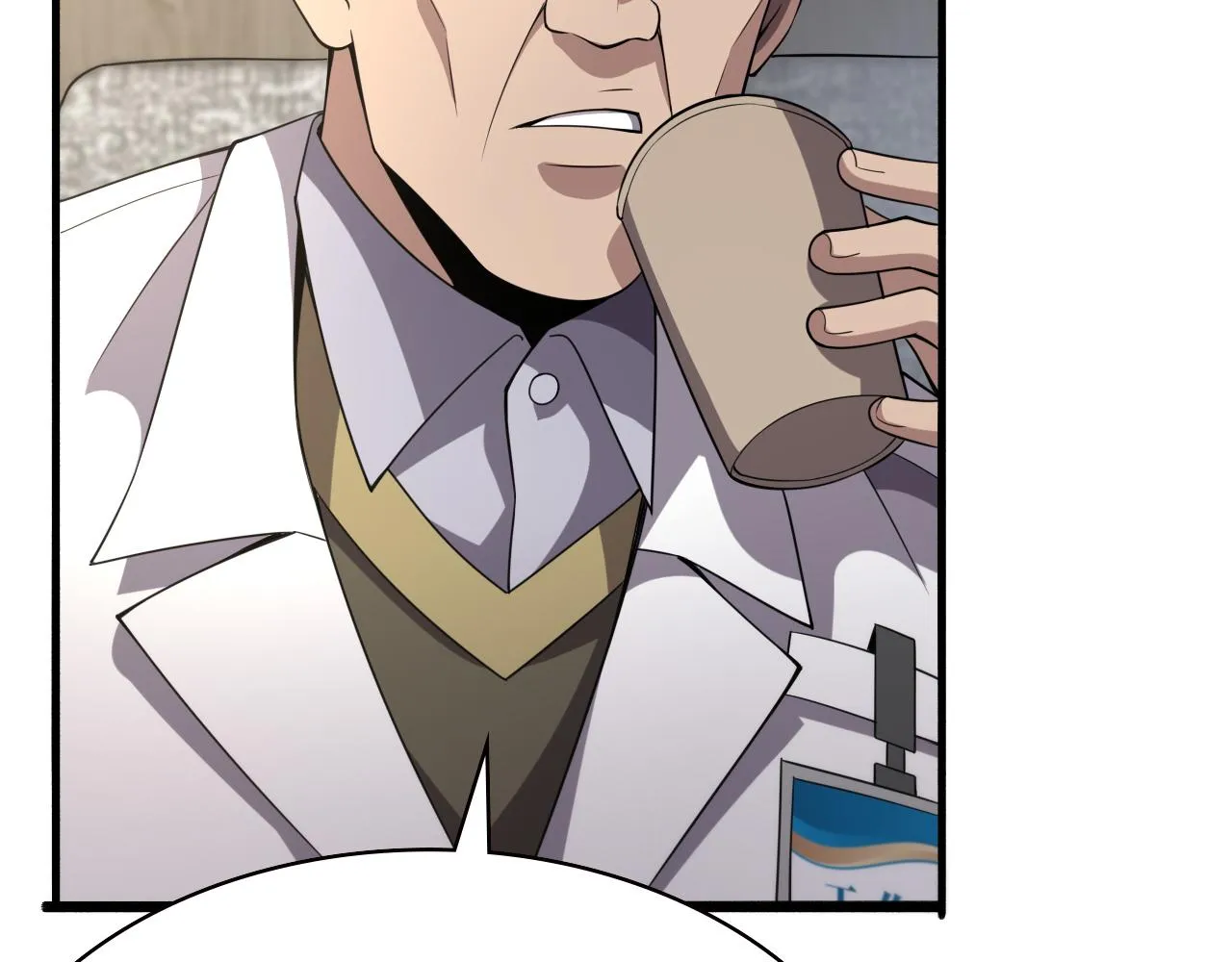 第173话 好好看好好学 第29页
