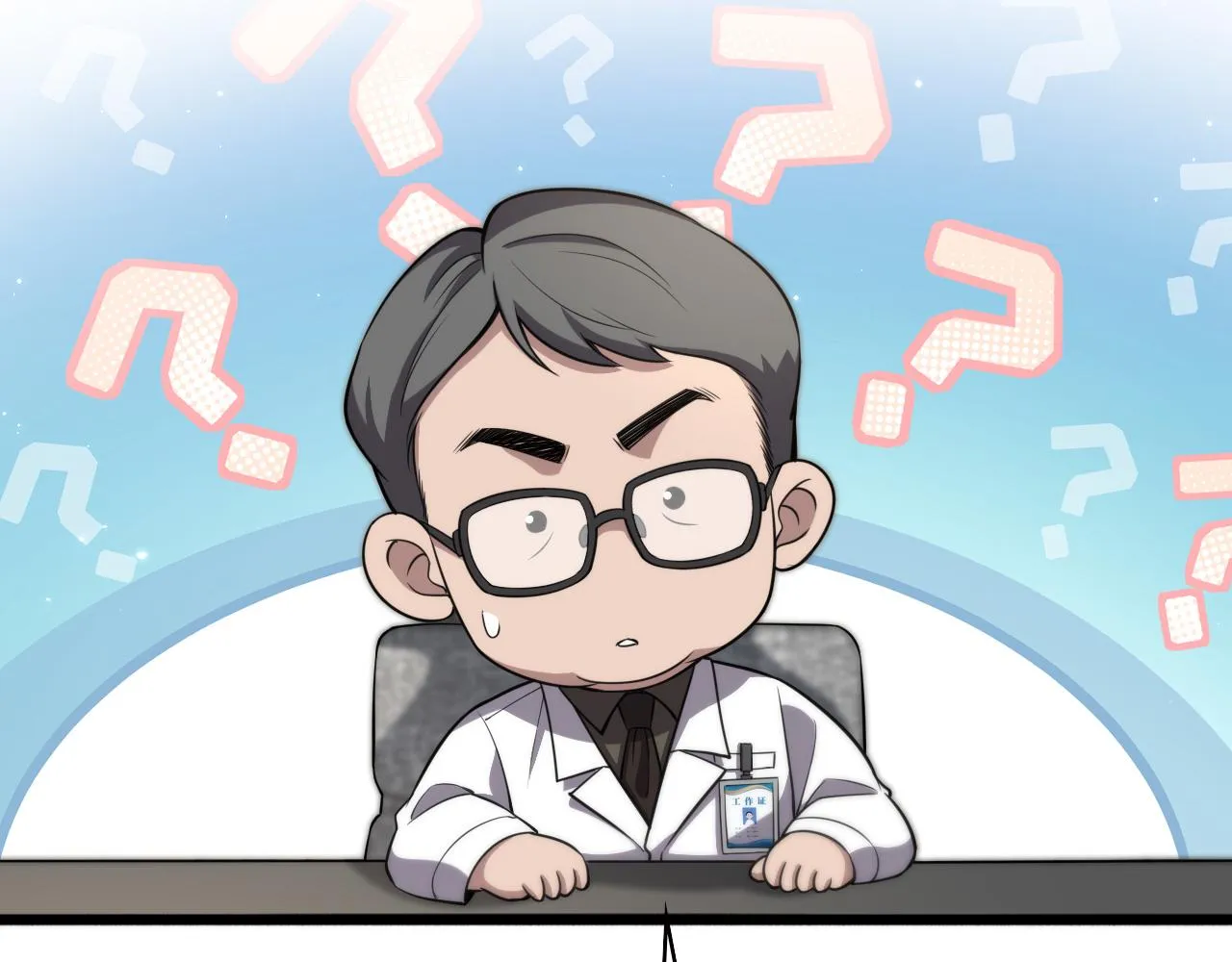 第173话 好好看好好学 第39页