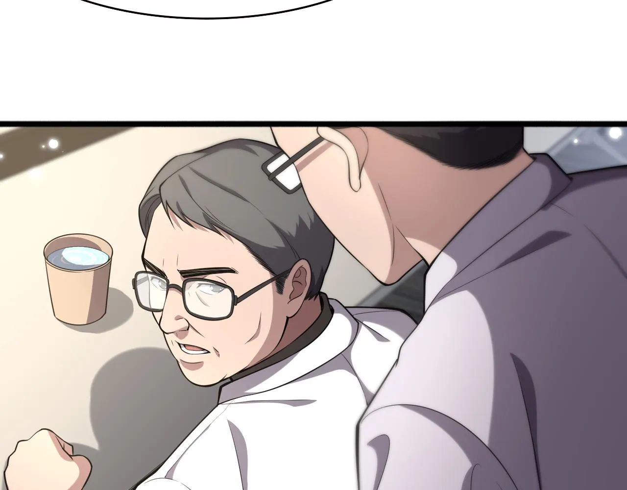 第173话 好好看好好学 第47页