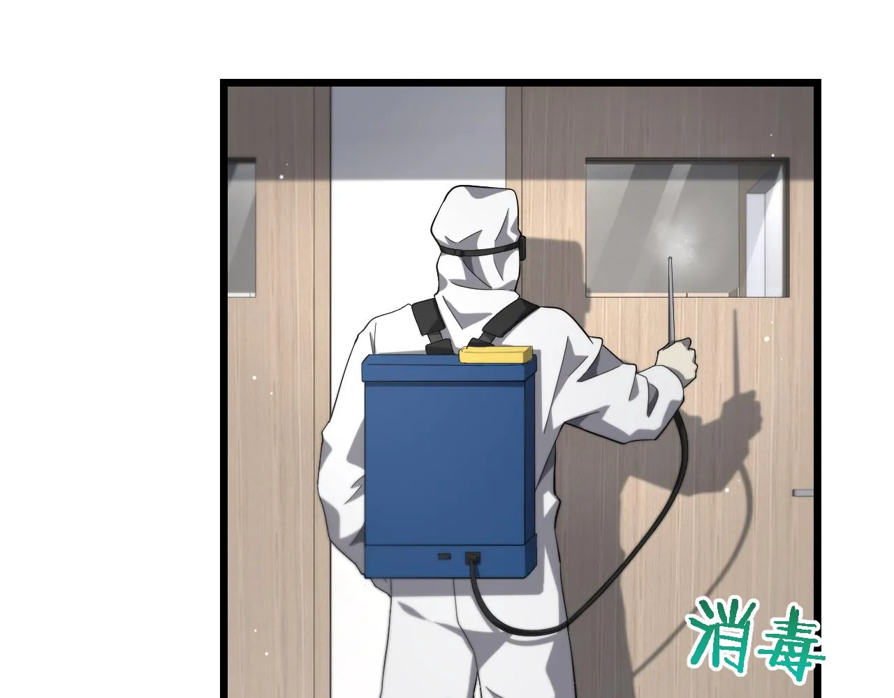 第173话 好好看好好学 第70页