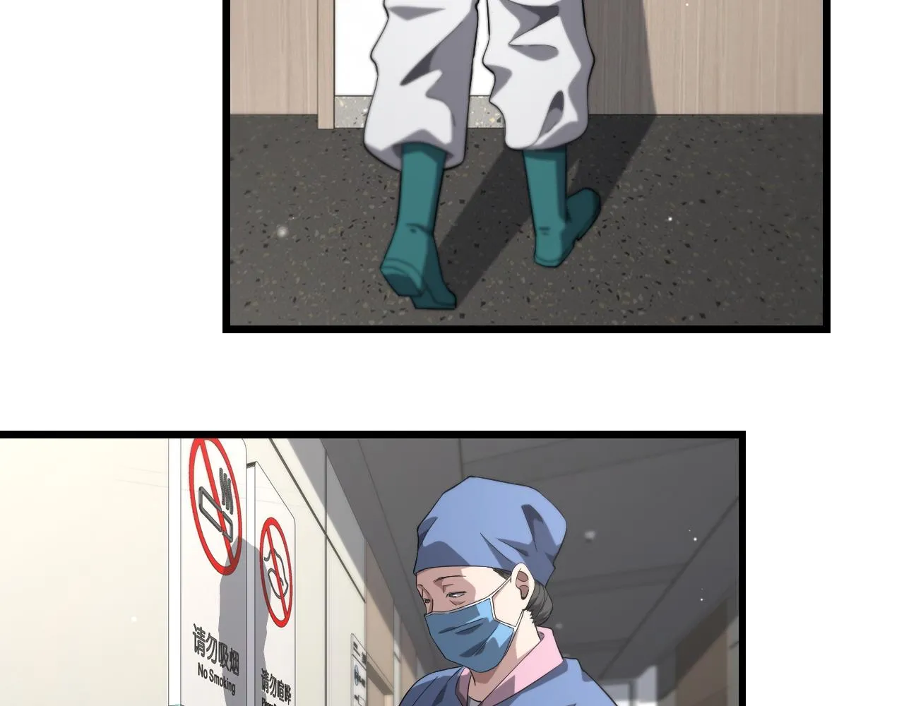 第173话 好好看好好学 第71页