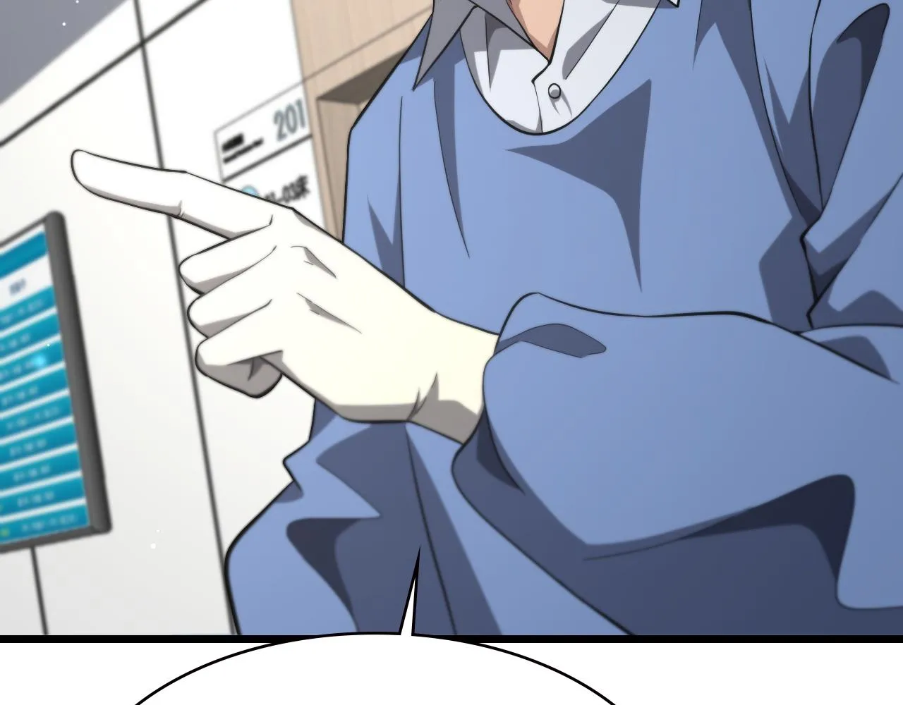 第173话 好好看好好学 第75页