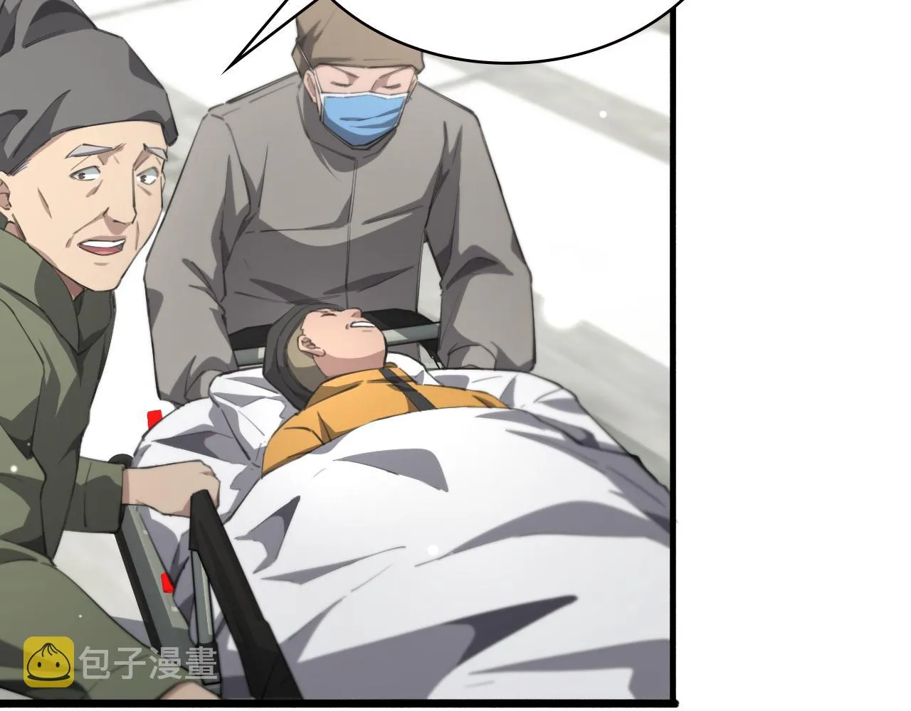第174话 方案 第15页