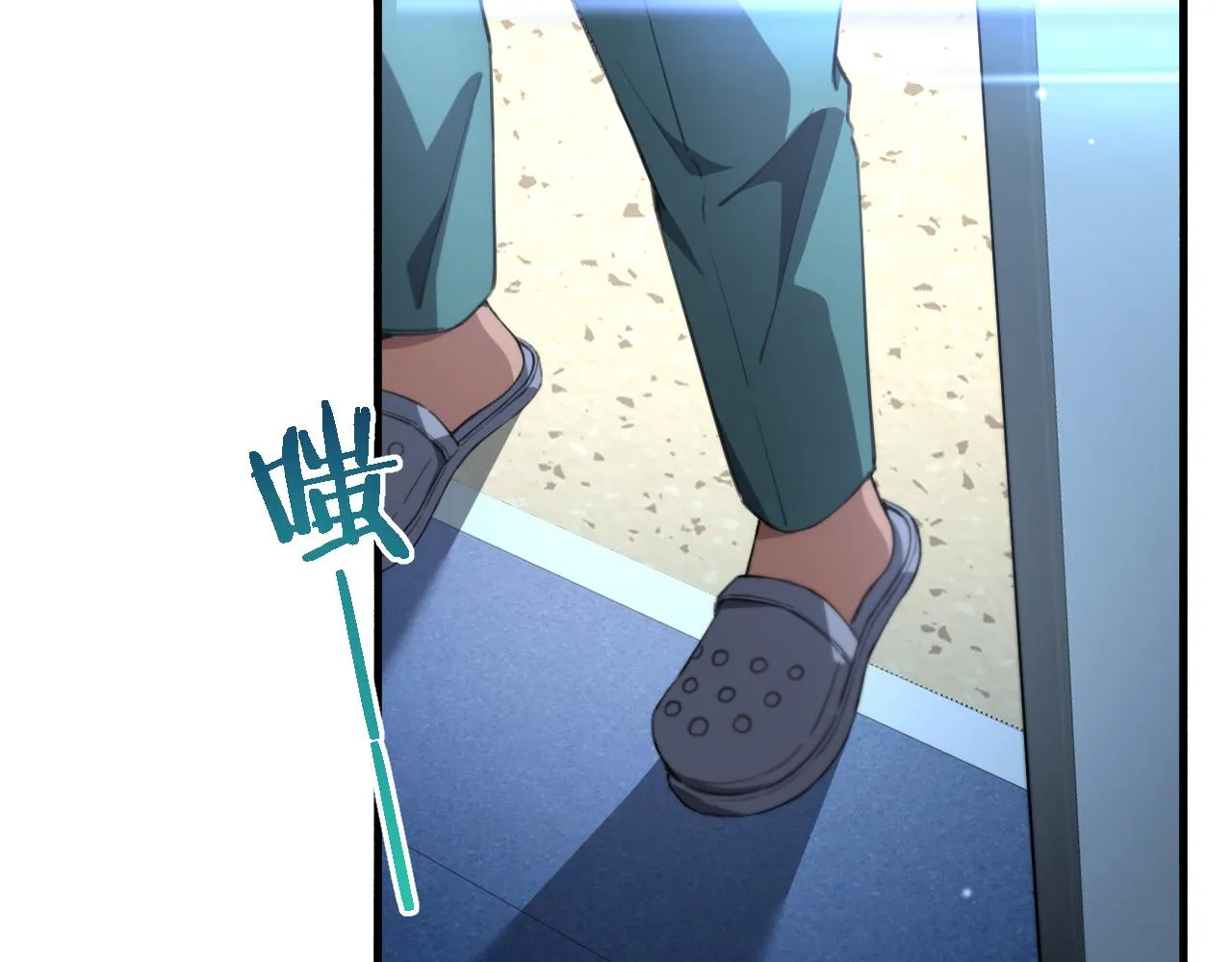 第174话 方案 第23页