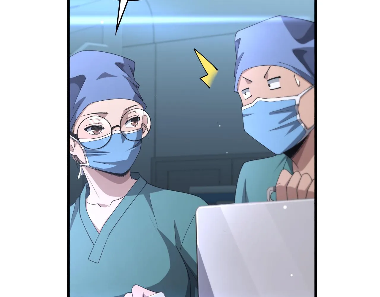 第174话 方案 第39页