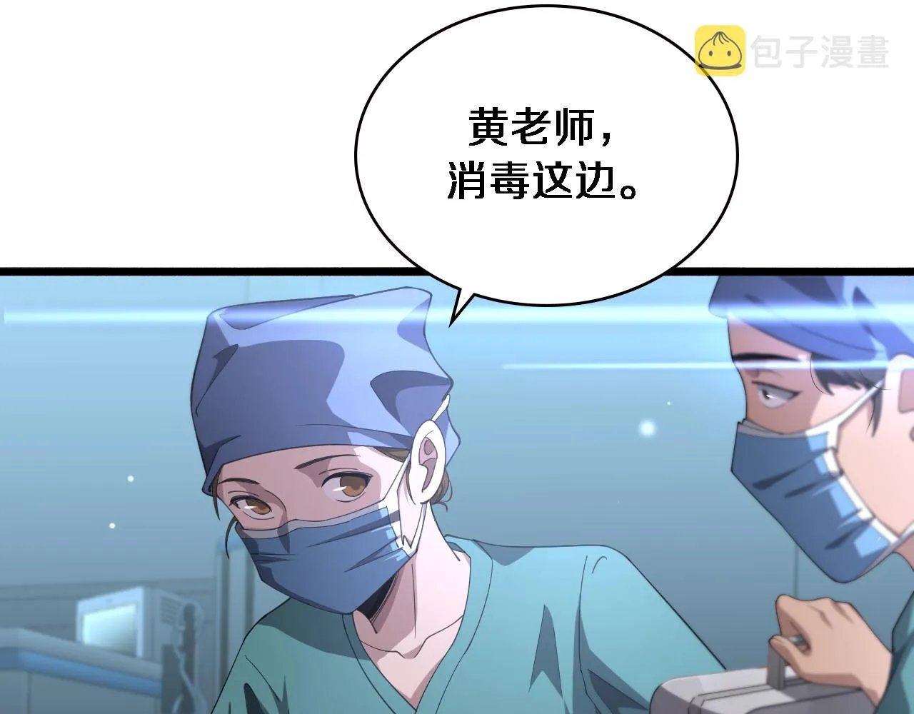 第174话 方案 第47页