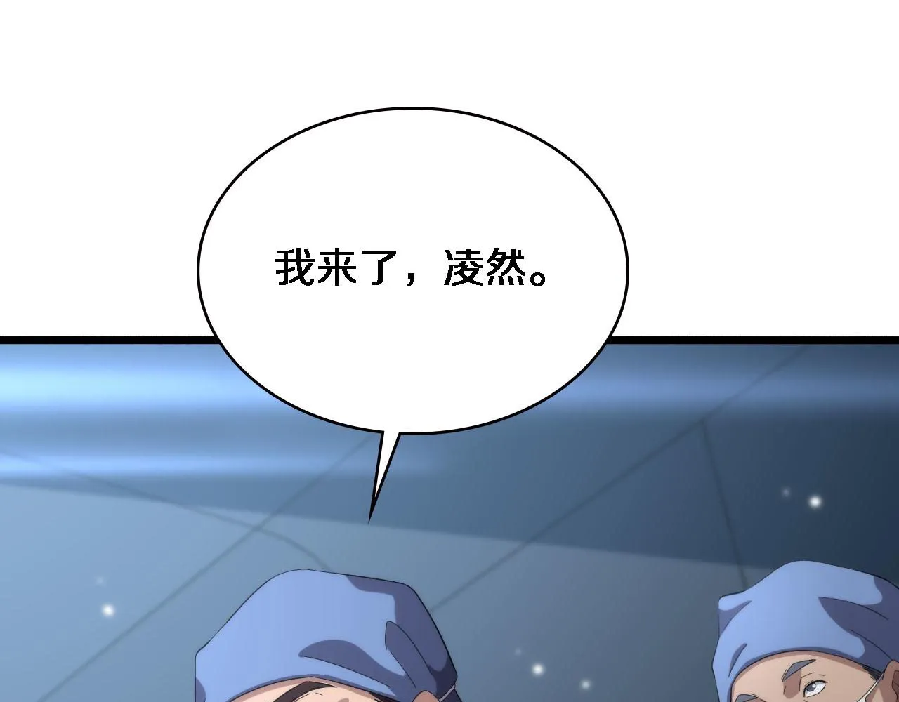 第174话 方案 第61页