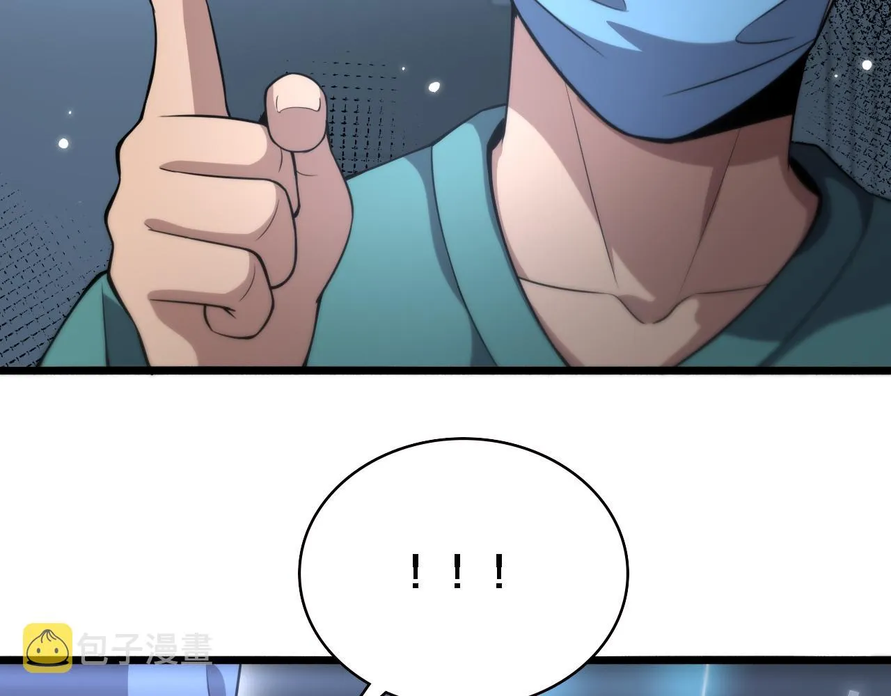 第174话 方案 第78页