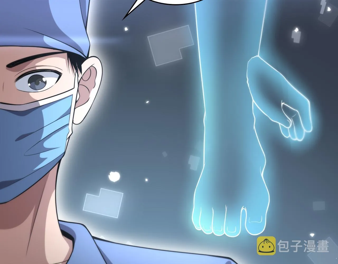 第174话 方案 第79页
