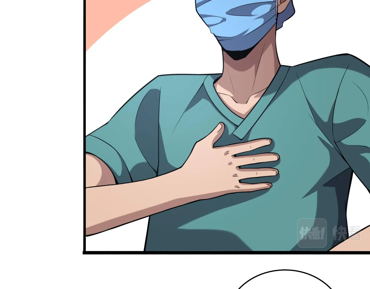 第174话 方案 第89页
