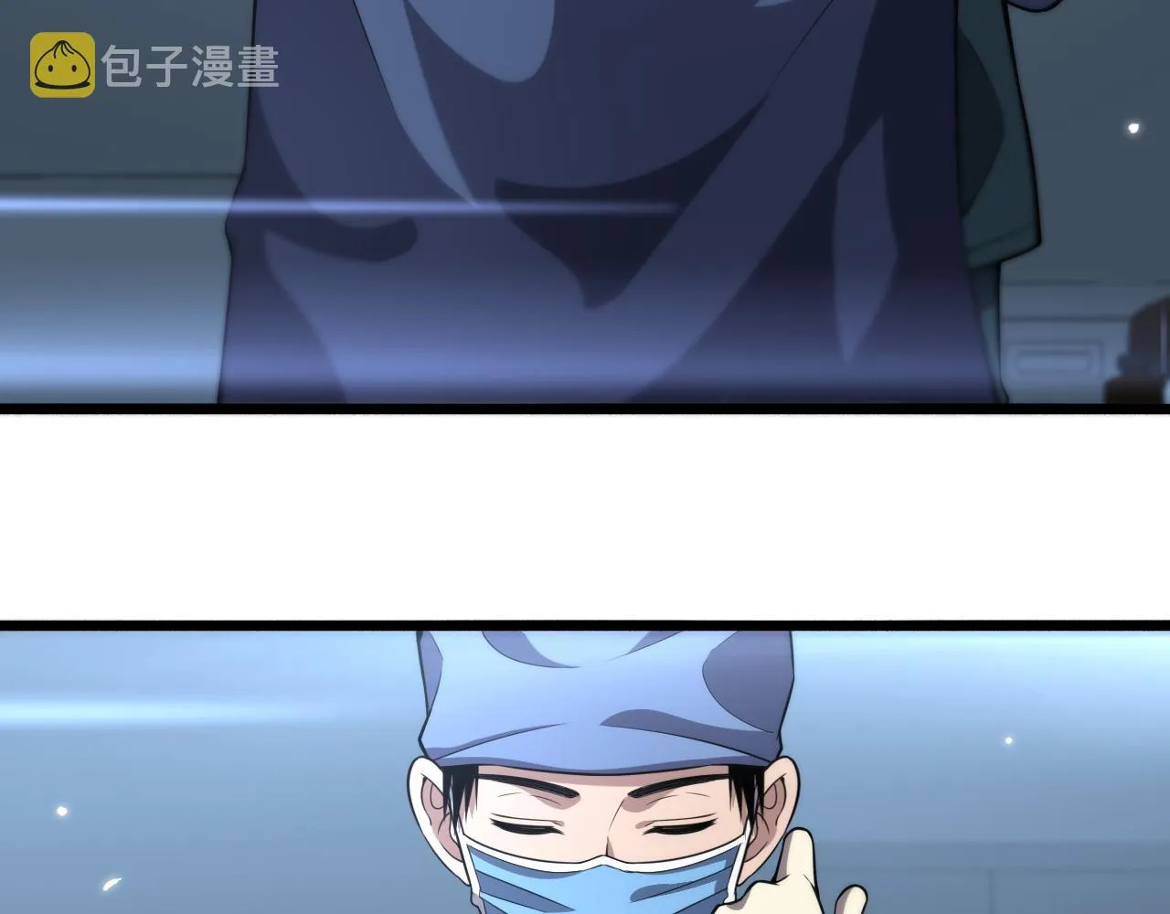 第174话 方案 第103页