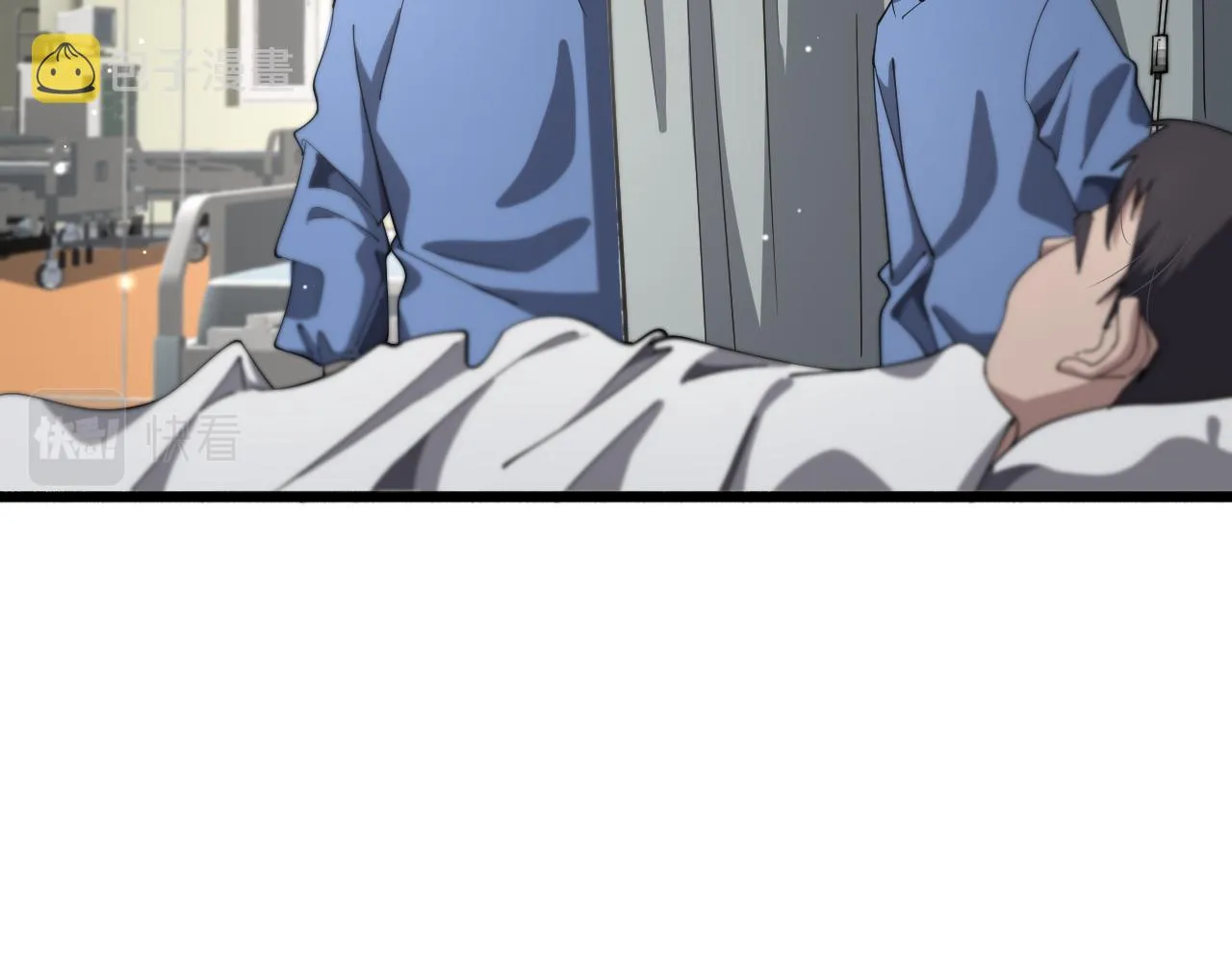 第176话 空间也很重要 第6页