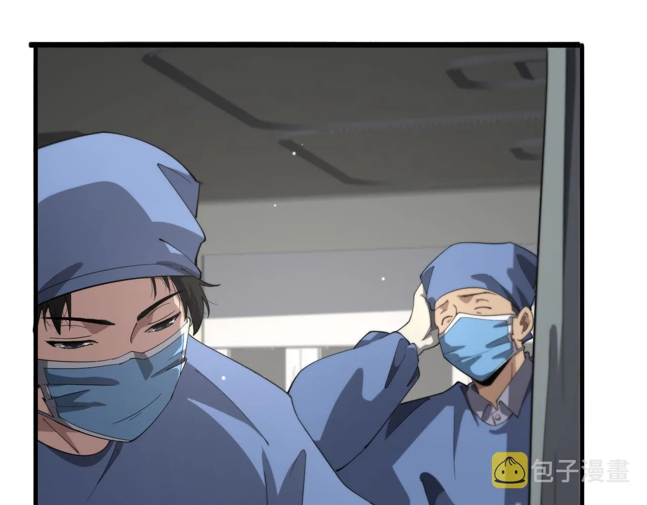 第176话 空间也很重要 第7页
