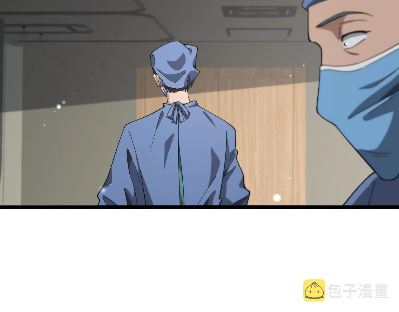 第176话 空间也很重要 第11页