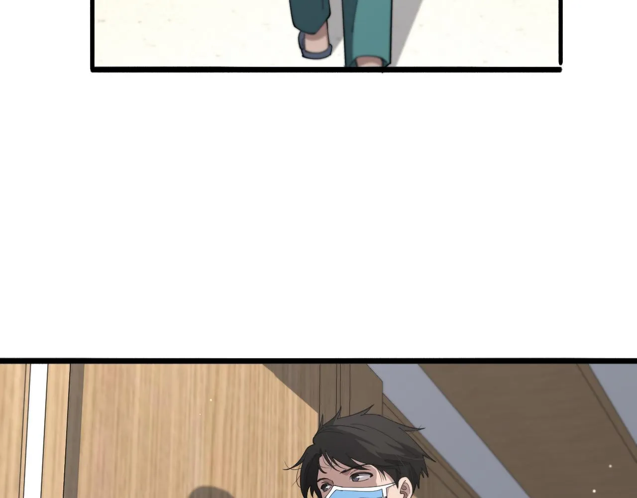第176话 空间也很重要 第14页
