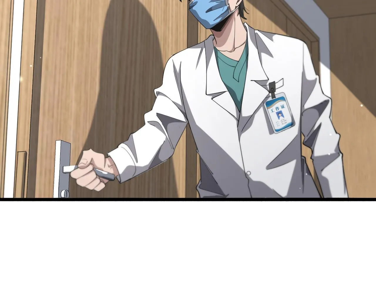 第176话 空间也很重要 第15页