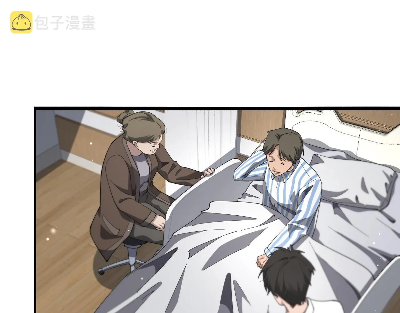 第176话 空间也很重要 第16页