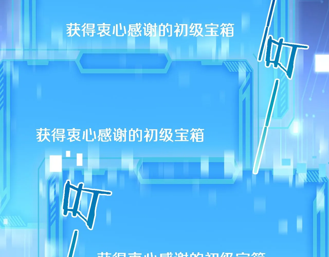 第176话 空间也很重要 第26页
