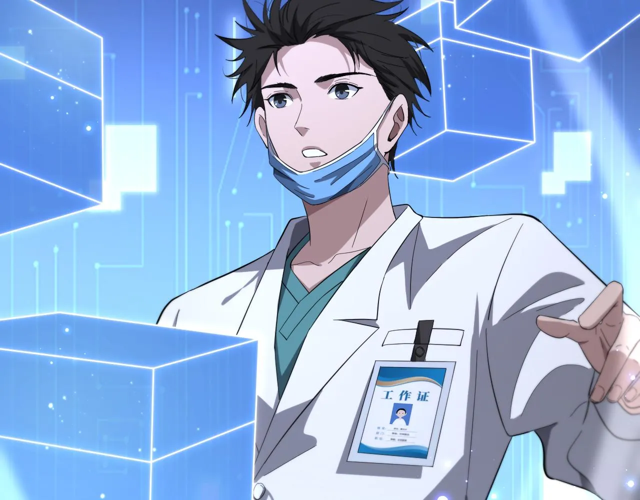 第176话 空间也很重要 第29页