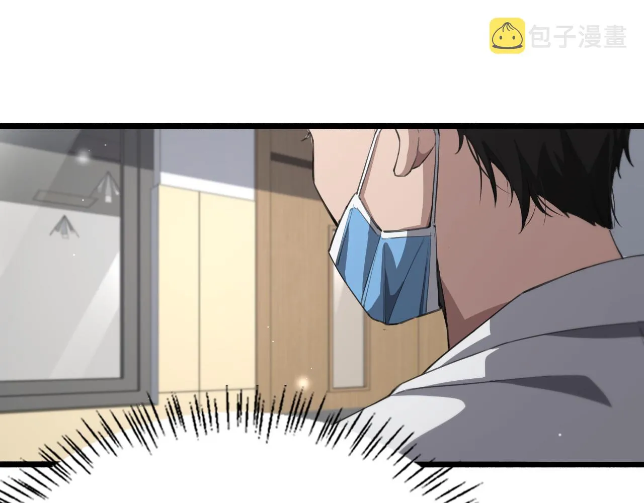 第176话 空间也很重要 第37页