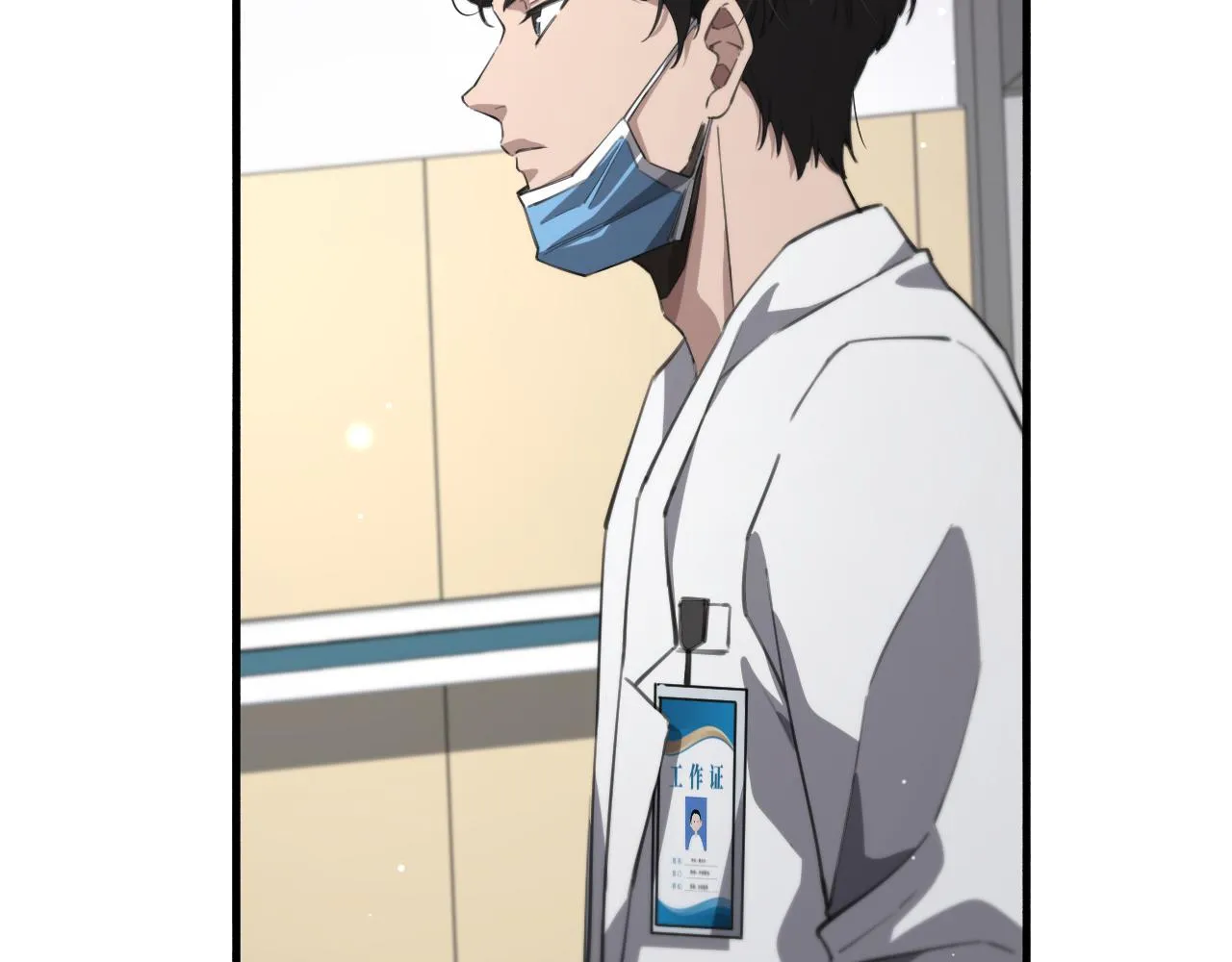 第176话 空间也很重要 第39页