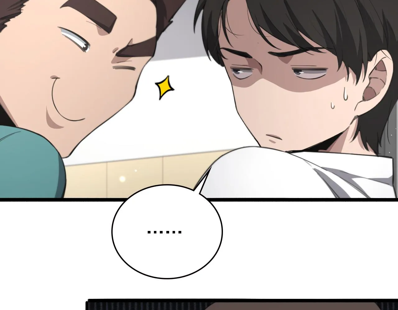 第176话 空间也很重要 第47页